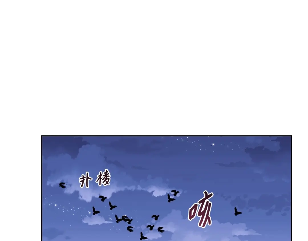 《我成了暗黑系小说主人公的夫人》35 逃离计划 第146页
