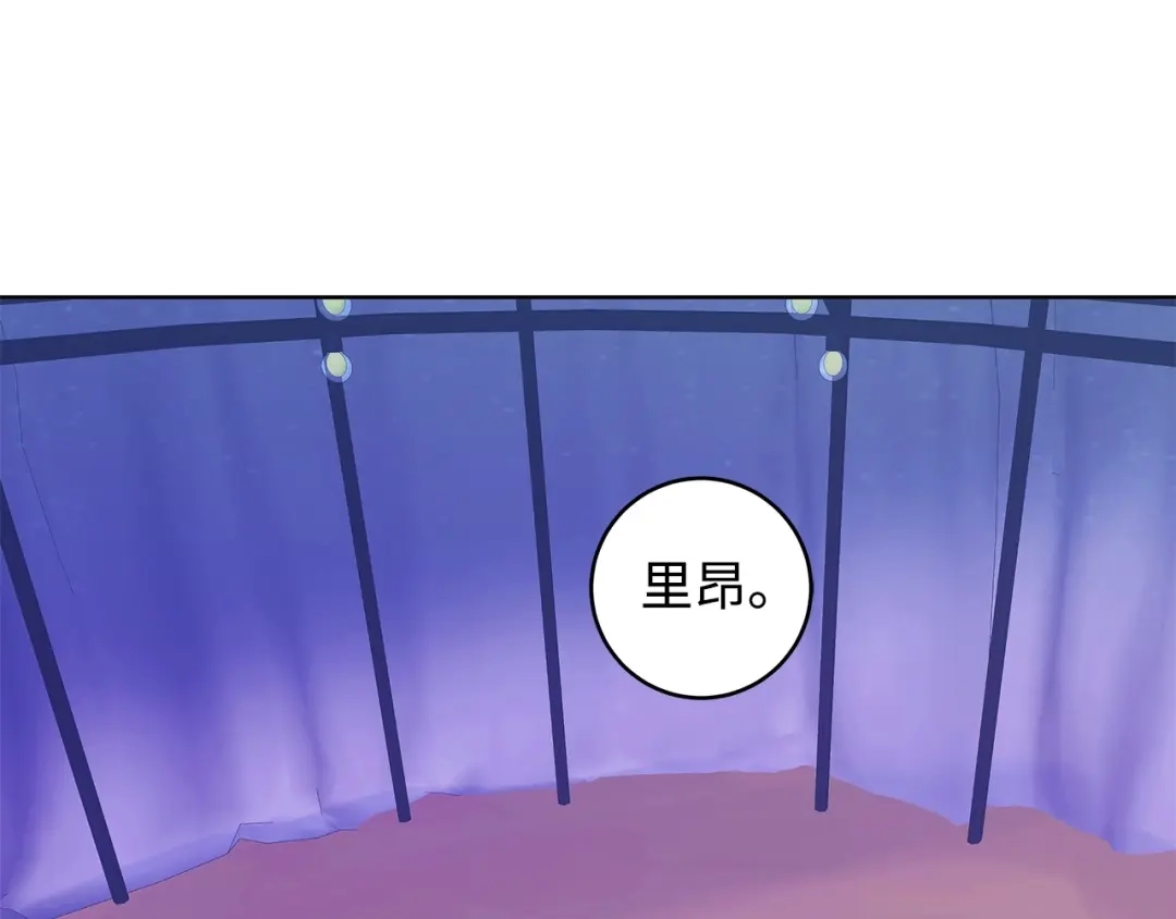 《我成了暗黑系小说主人公的夫人》35 逃离计划 第90页