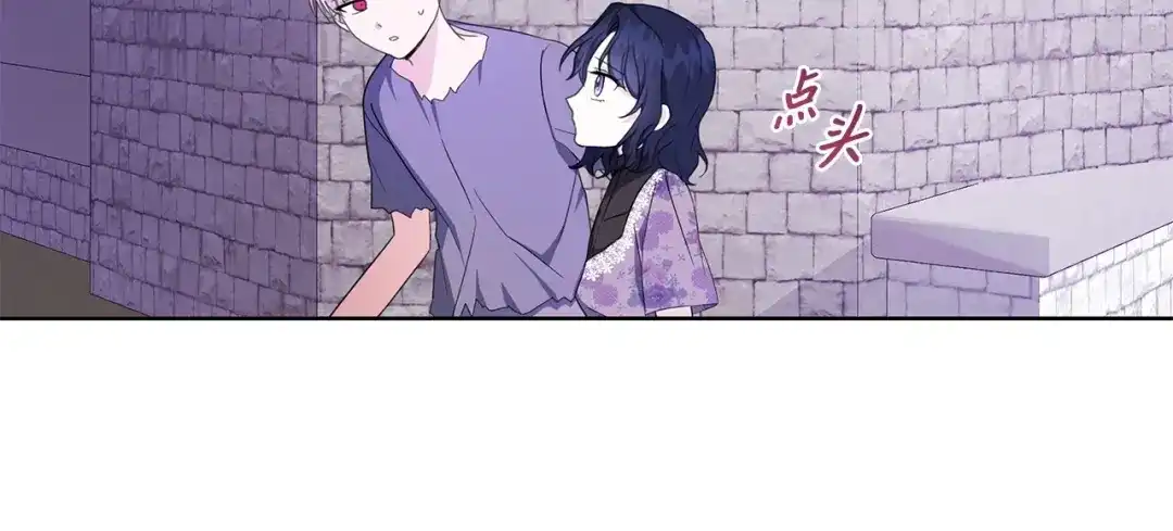 《我成了暗黑系小说主人公的夫人》35 逃离计划 第164页