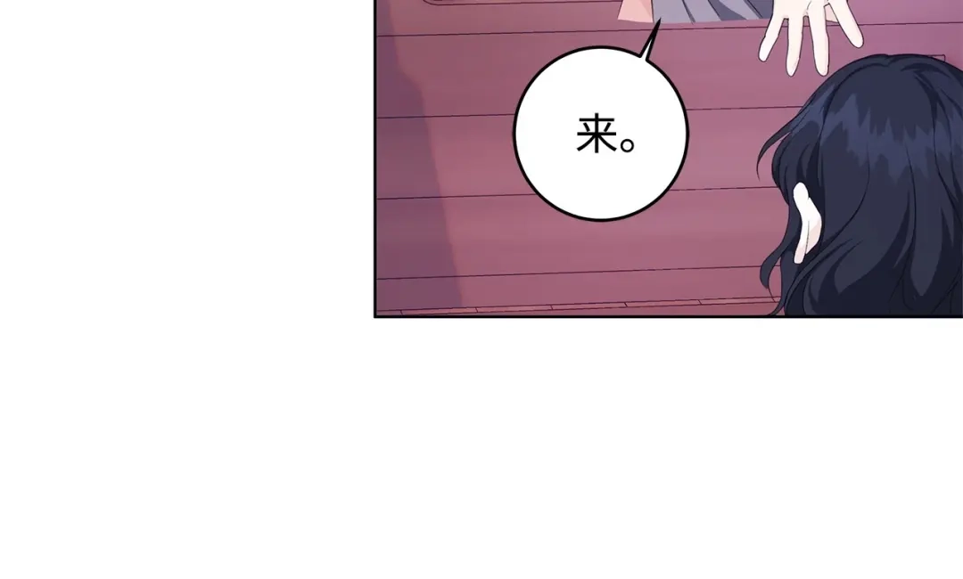 《我成了暗黑系小说主人公的夫人》35 逃离计划 第185页