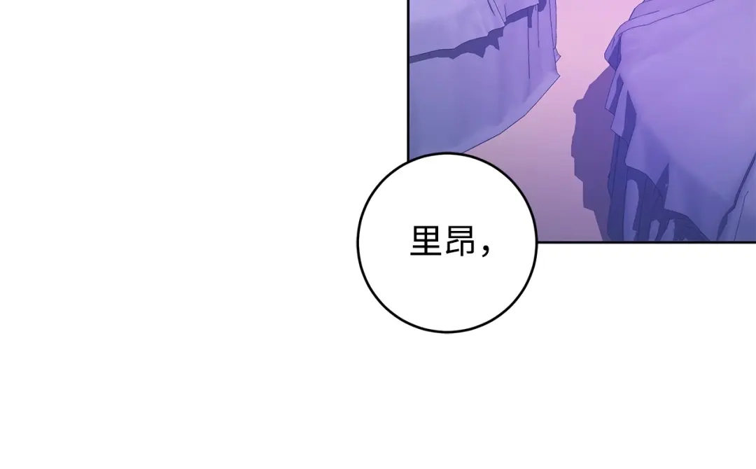 《我成了暗黑系小说主人公的夫人》35 逃离计划 第95页