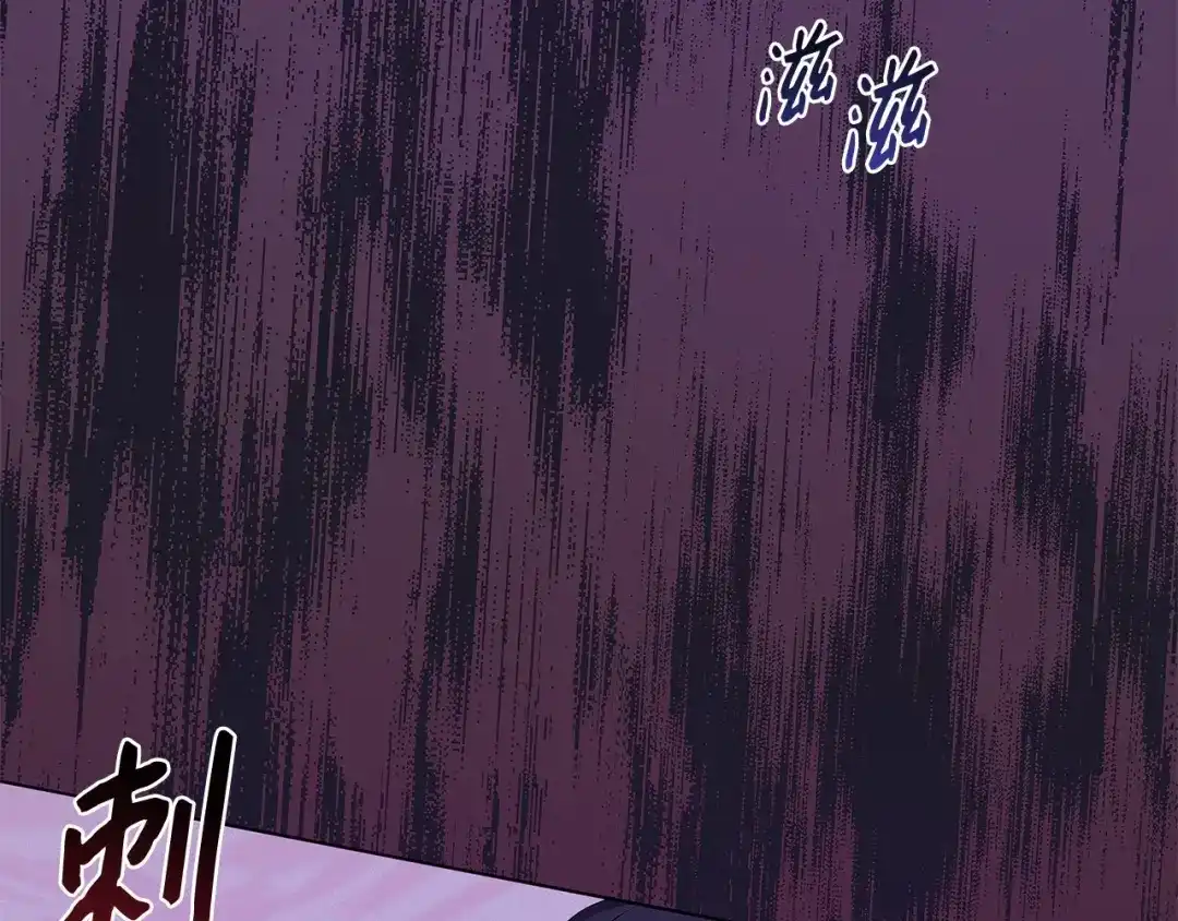 《我成了暗黑系小说主人公的夫人》35 逃离计划 第16页