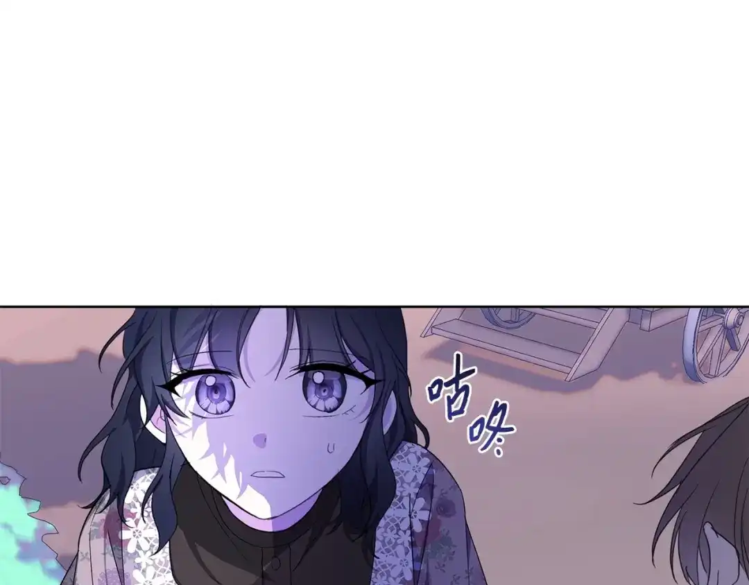《我成了暗黑系小说主人公的夫人》35 逃离计划 第152页