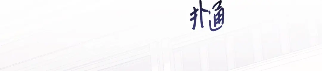 《我成了暗黑系小说主人公的夫人》35 逃离计划 第6页