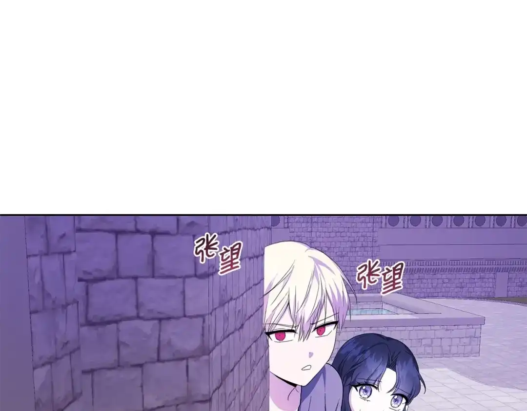 《我成了暗黑系小说主人公的夫人》35 逃离计划 第159页