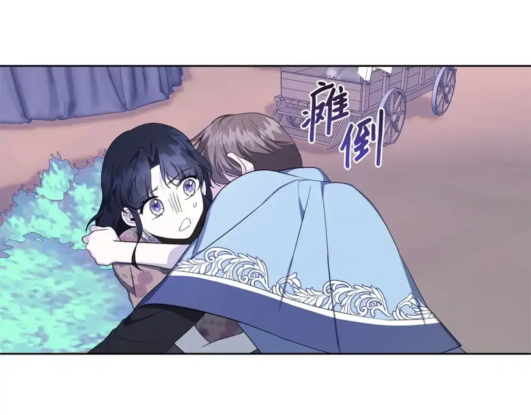 《我成了暗黑系小说主人公的夫人》35 逃离计划 第149页