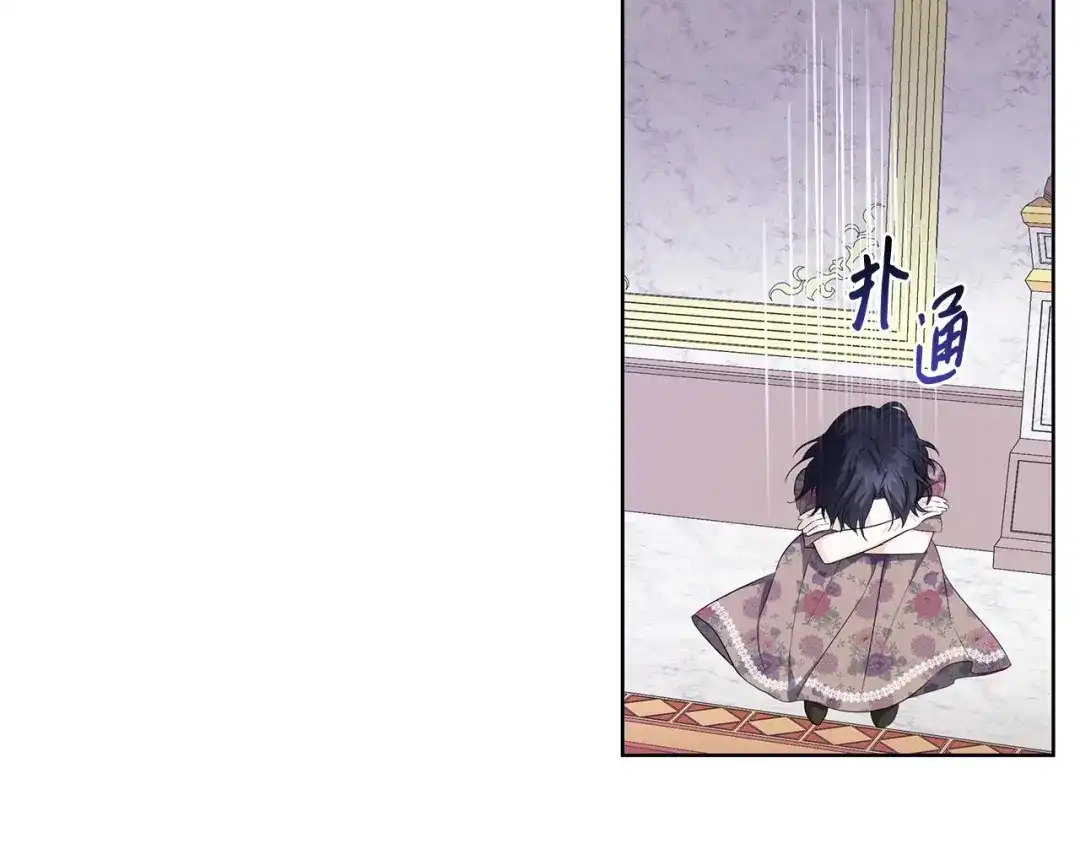《我成了暗黑系小说主人公的夫人》35 逃离计划 第71页