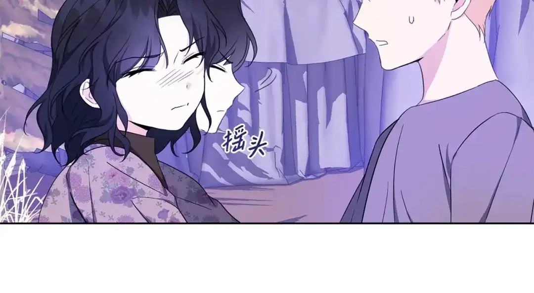 《我成了暗黑系小说主人公的夫人》35 逃离计划 第105页