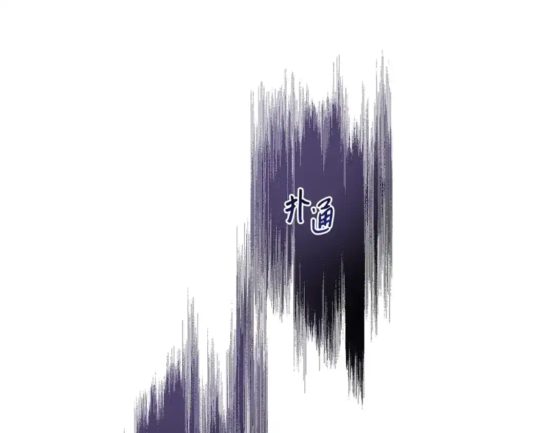 《我成了暗黑系小说主人公的夫人》36 活下去 第5页