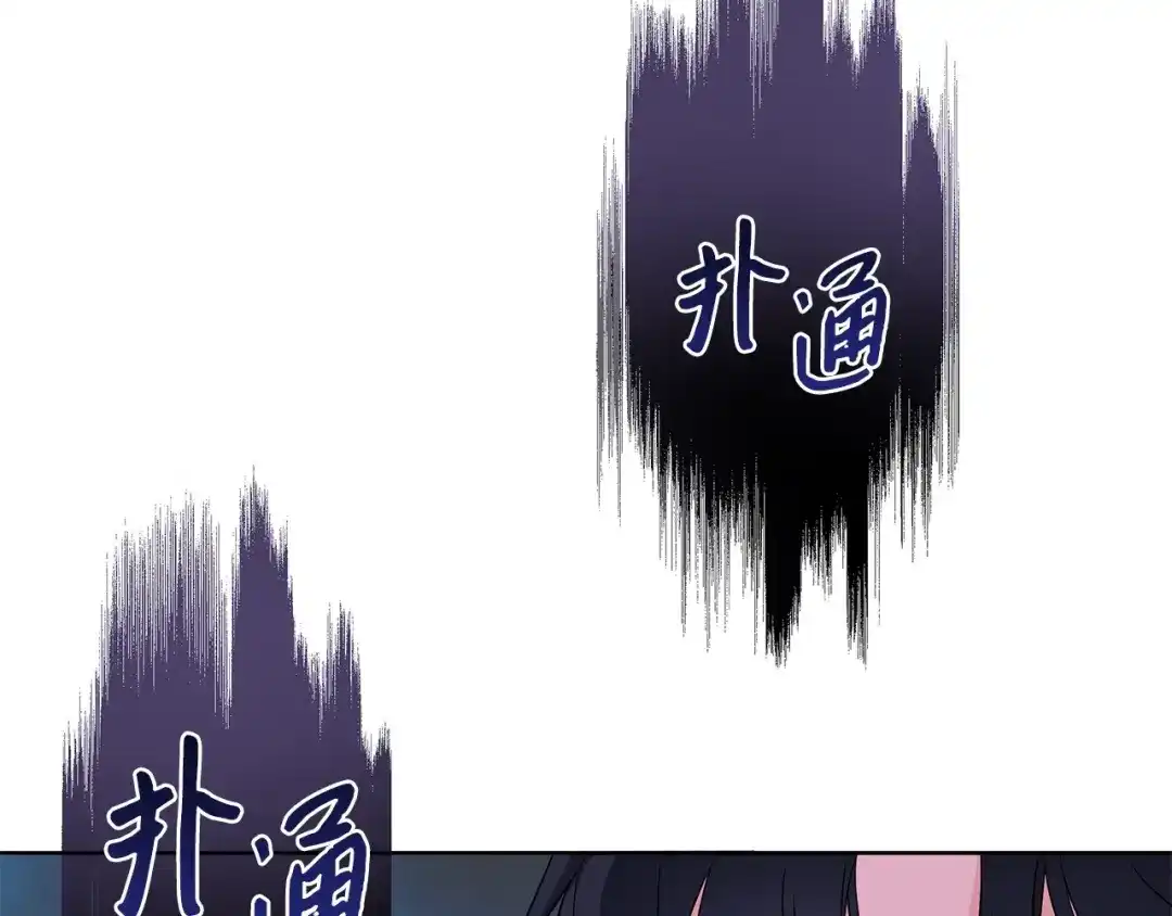 《我成了暗黑系小说主人公的夫人》36 活下去 第10页