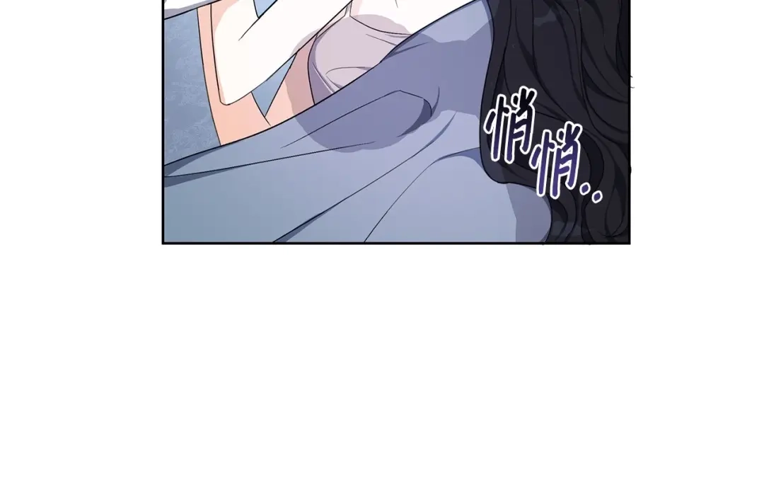 《我成了暗黑系小说主人公的夫人》36 活下去 第170页