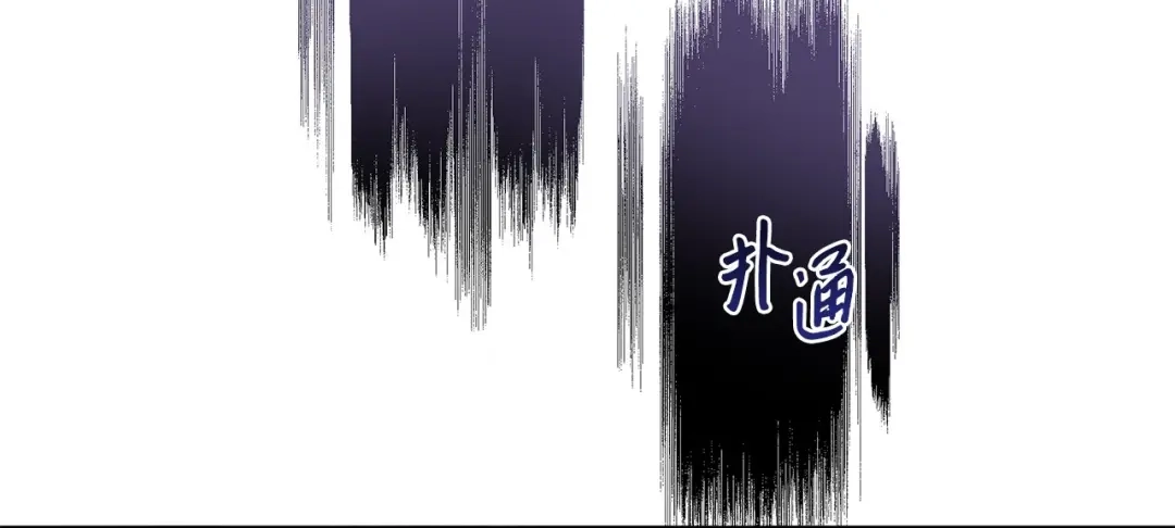 《我成了暗黑系小说主人公的夫人》36 活下去 第8页