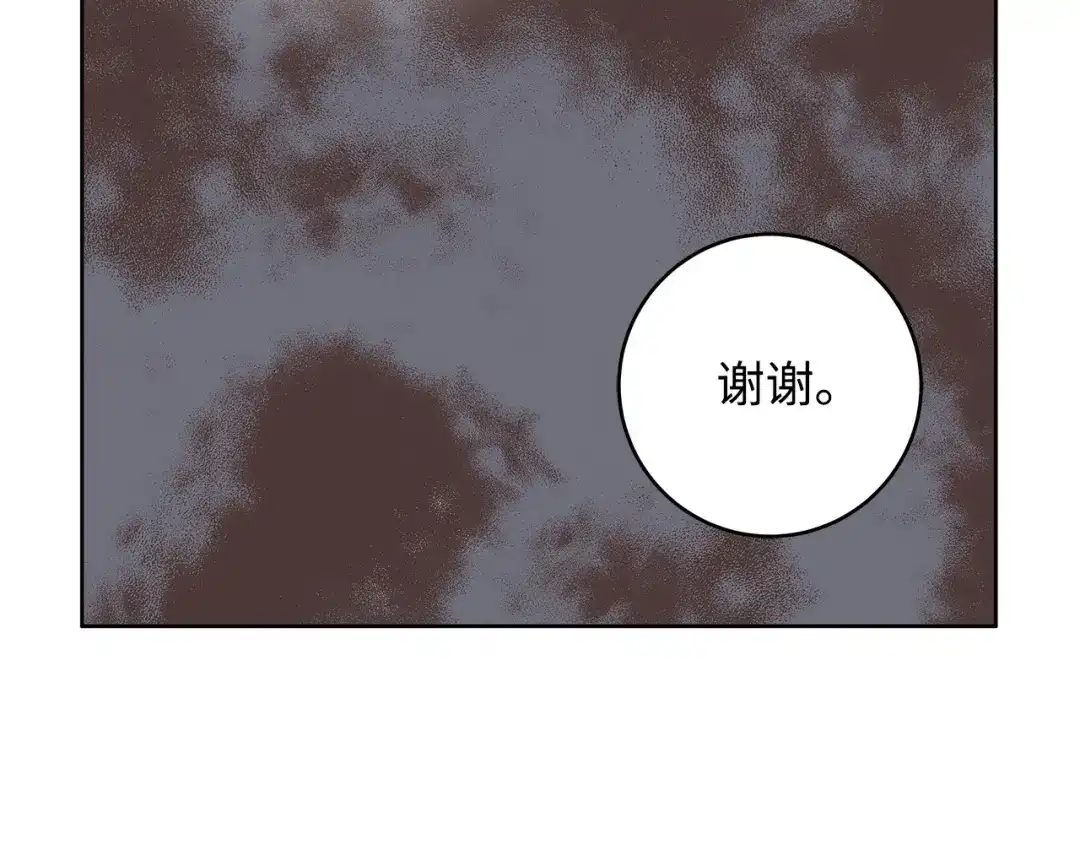 《我成了暗黑系小说主人公的夫人》36 活下去 第159页