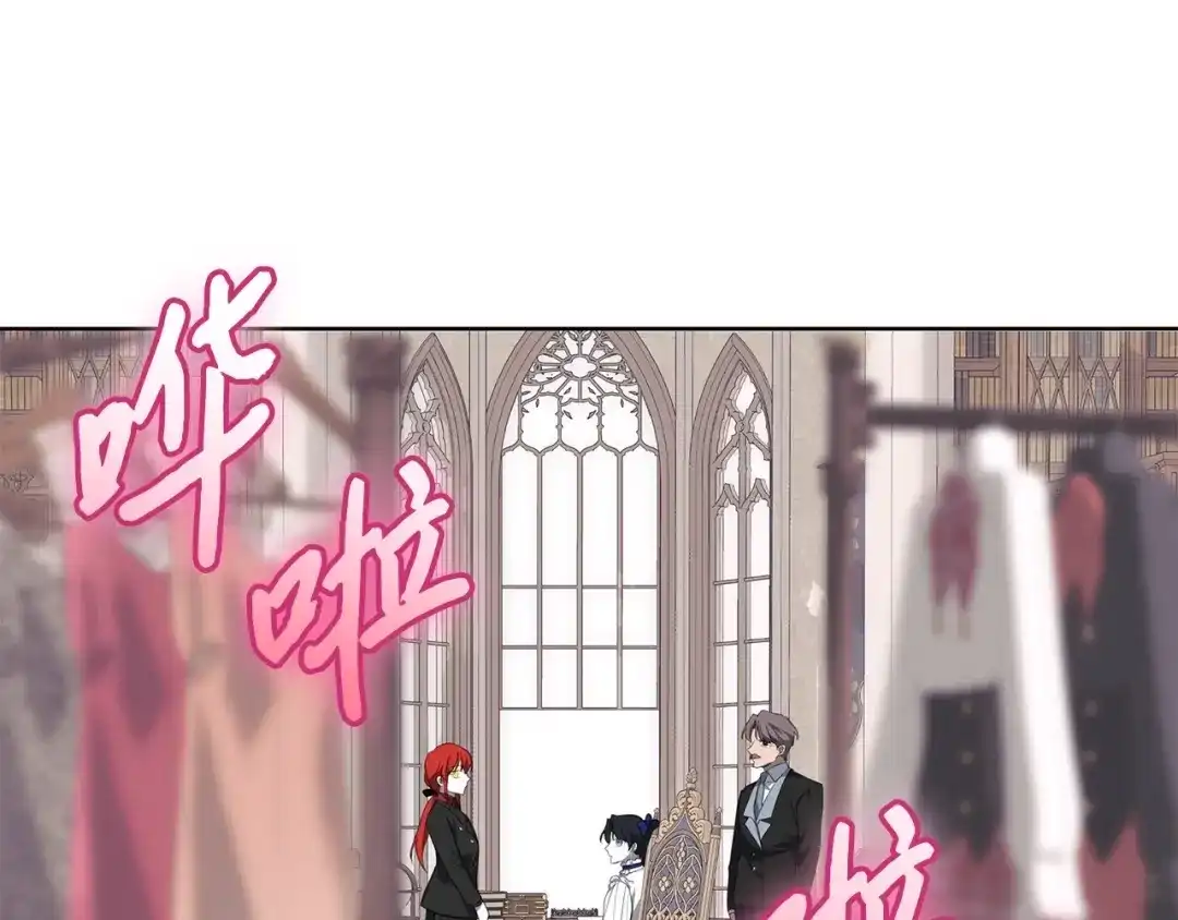 《我成了暗黑系小说主人公的夫人》38 你的权力 第78页