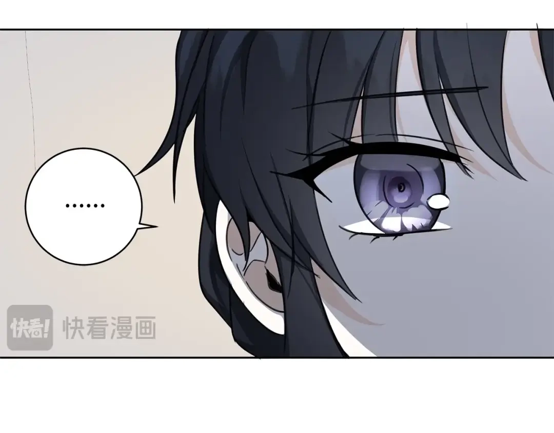 《我成了暗黑系小说主人公的夫人》38 你的权力 第174页