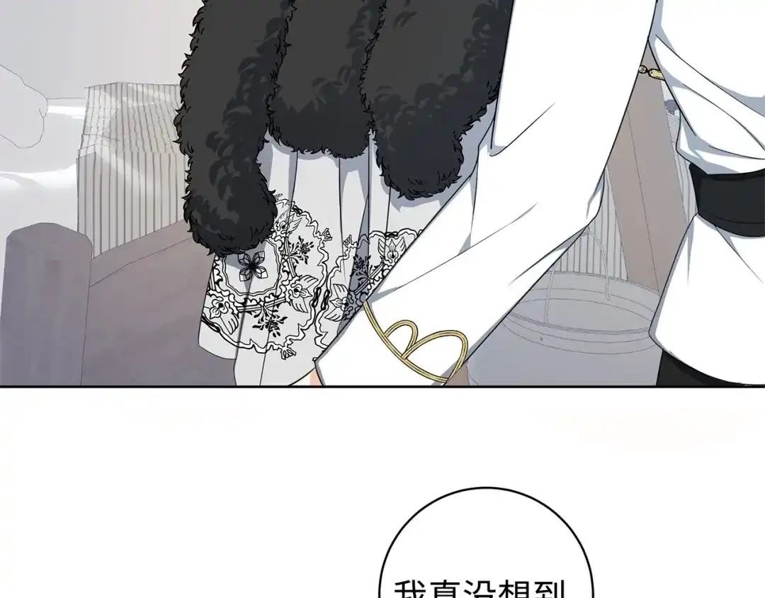 《我成了暗黑系小说主人公的夫人》38 你的权力 第160页