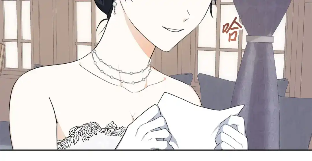 《我成了暗黑系小说主人公的夫人》38 你的权力 第139页