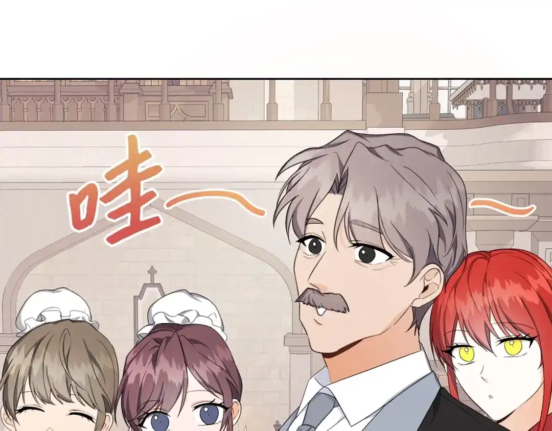 《我成了暗黑系小说主人公的夫人》38 你的权力 第112页