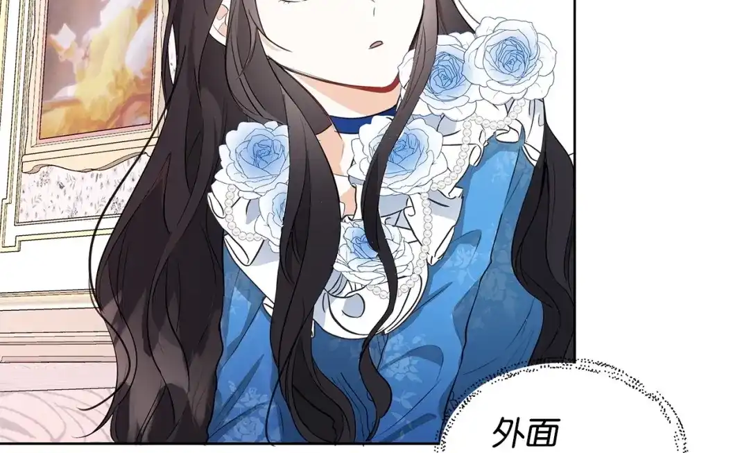 《我成了暗黑系小说主人公的夫人》03 袭击 第101页