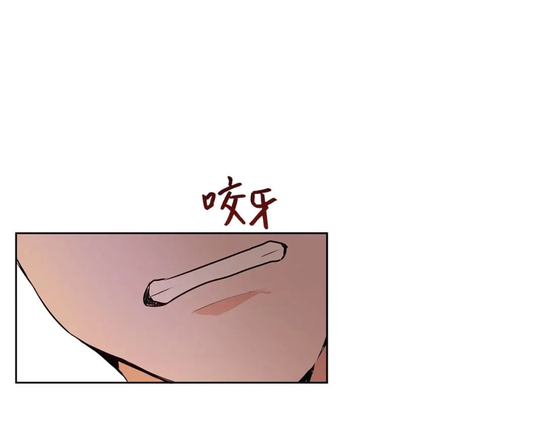 《我成了暗黑系小说主人公的夫人》03 袭击 第50页