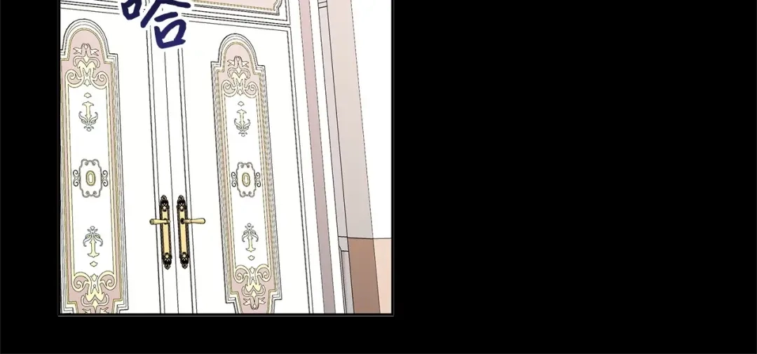 《我成了暗黑系小说主人公的夫人》03 袭击 第141页