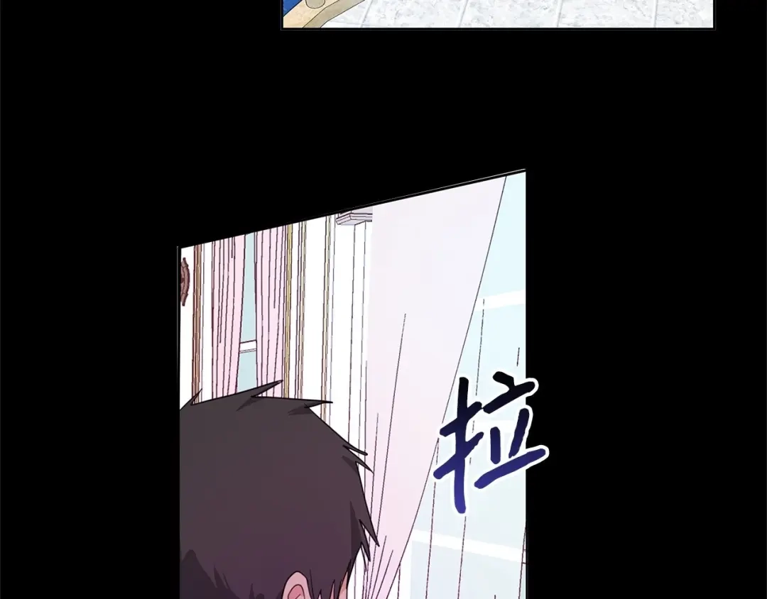 《我成了暗黑系小说主人公的夫人》03 袭击 第127页