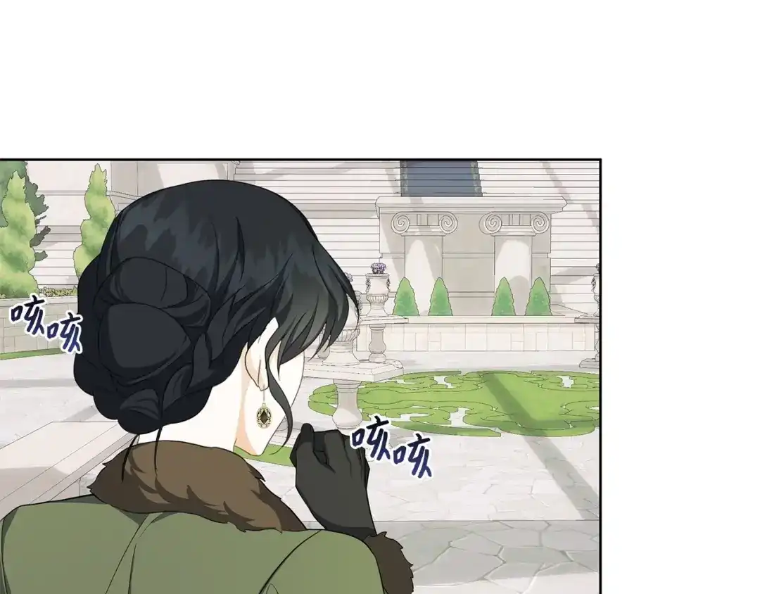 《我成了暗黑系小说主人公的夫人》39 对峙 第114页