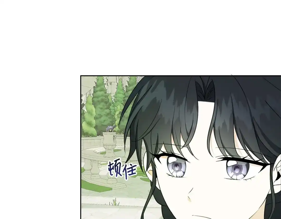《我成了暗黑系小说主人公的夫人》39 对峙 第128页