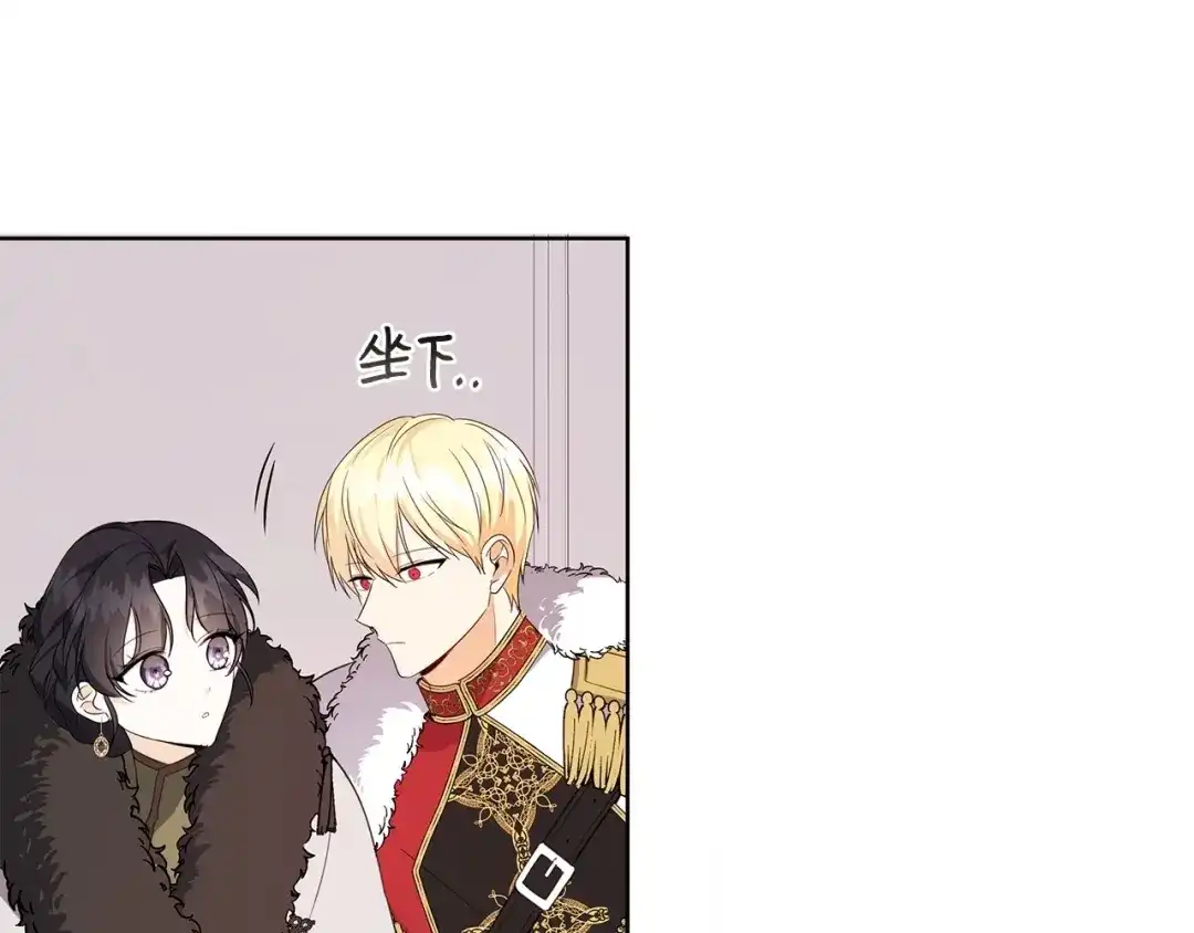 《我成了暗黑系小说主人公的夫人》39 对峙 第15页
