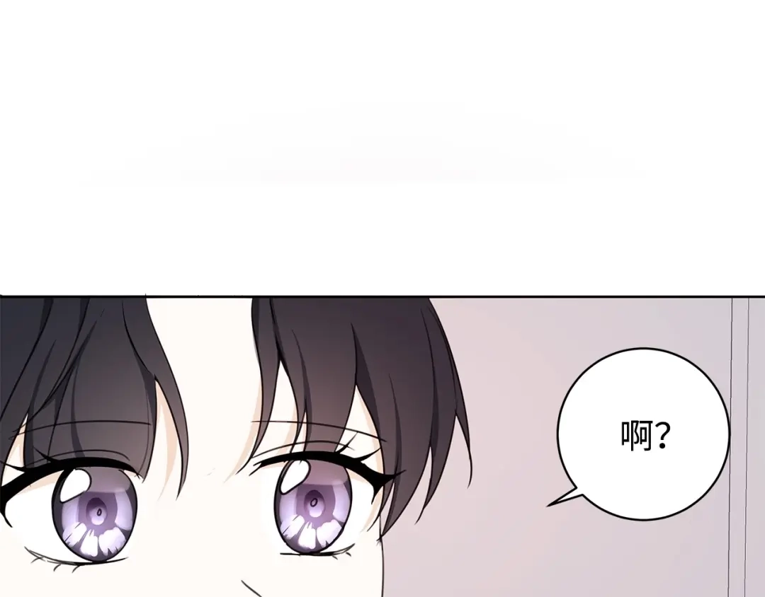 《我成了暗黑系小说主人公的夫人》39 对峙 第42页