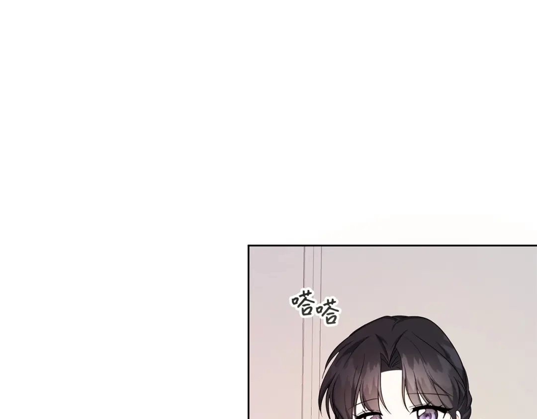 《我成了暗黑系小说主人公的夫人》39 对峙 第5页