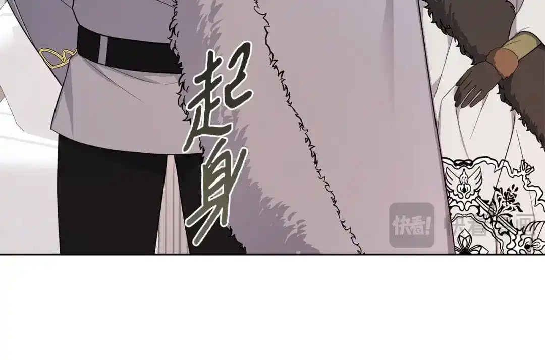《我成了暗黑系小说主人公的夫人》39 对峙 第14页