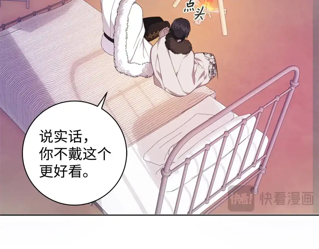 《我成了暗黑系小说主人公的夫人》39 对峙 第75页
