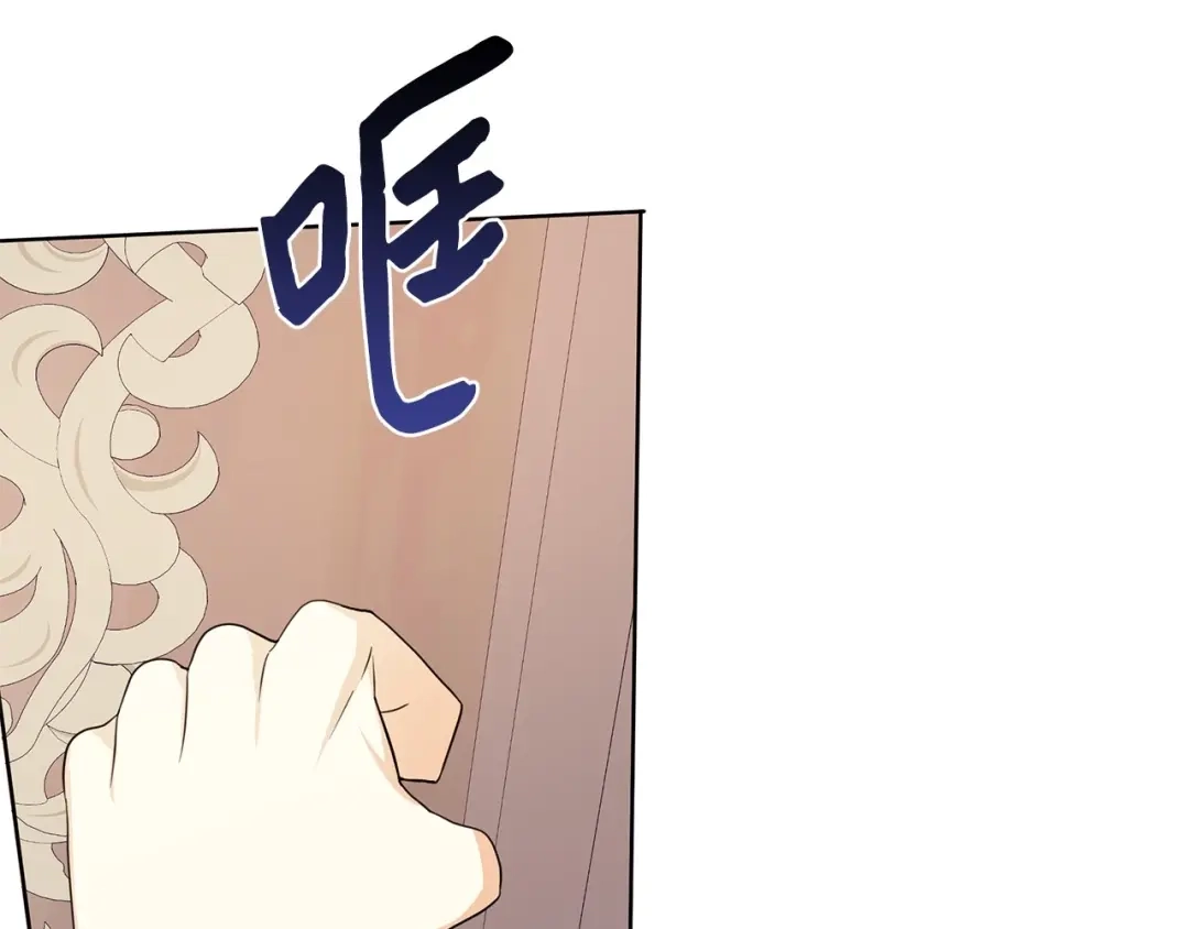 《我成了暗黑系小说主人公的夫人》40 作伪证 第64页