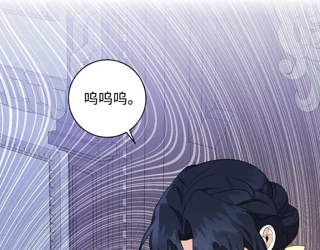 《我成了暗黑系小说主人公的夫人》40 作伪证 第101页