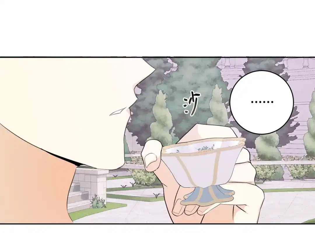 《我成了暗黑系小说主人公的夫人》40 作伪证 第126页