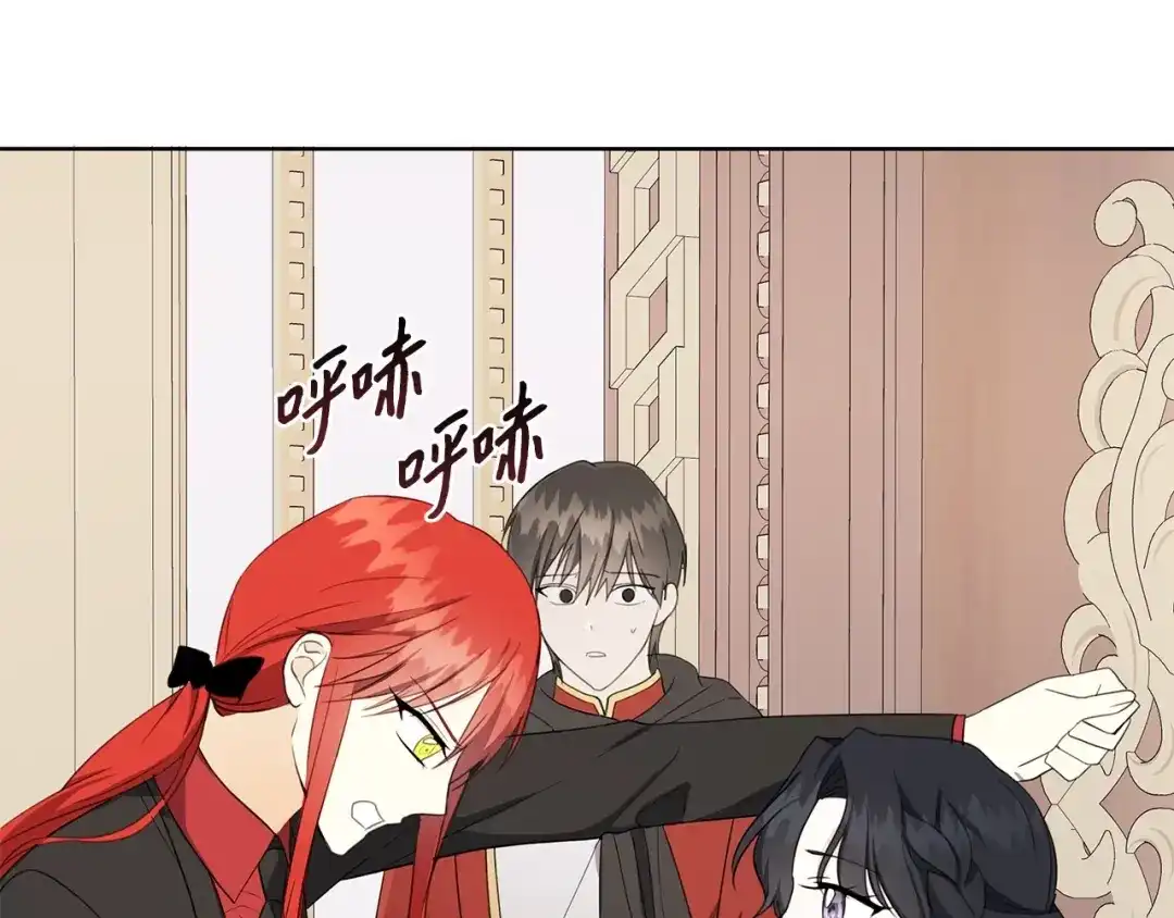 《我成了暗黑系小说主人公的夫人》40 作伪证 第66页