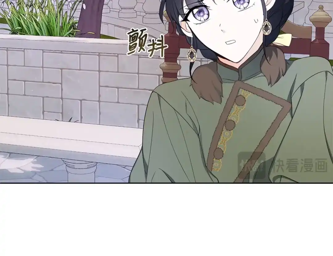 《我成了暗黑系小说主人公的夫人》40 作伪证 第115页