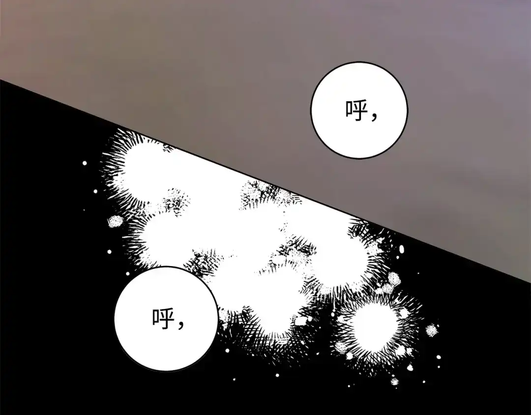 《我成了暗黑系小说主人公的夫人》41 害人精 第121页