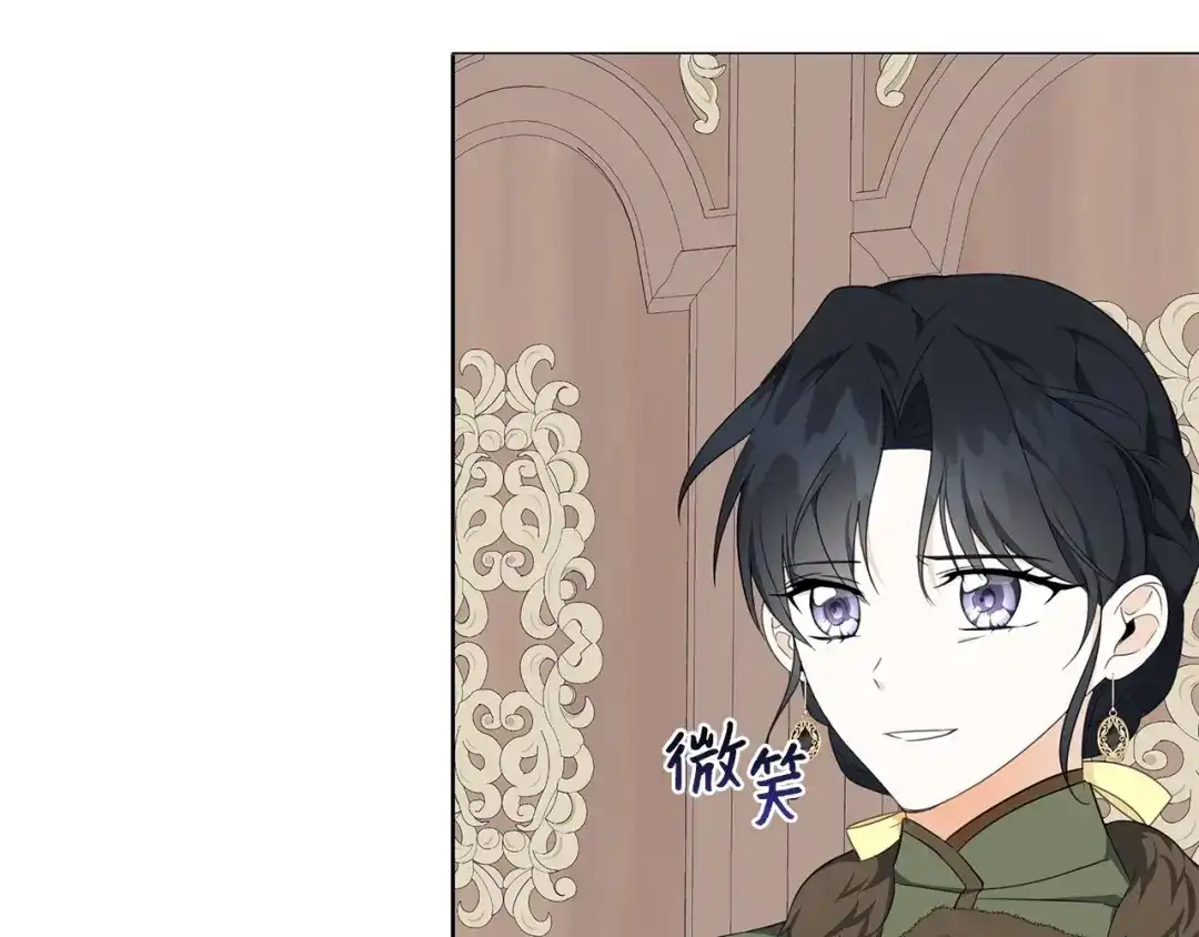 《我成了暗黑系小说主人公的夫人》41 害人精 第47页