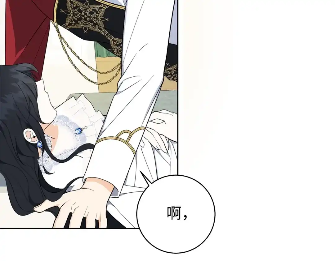 《我成了暗黑系小说主人公的夫人》42 悔婚 第34页