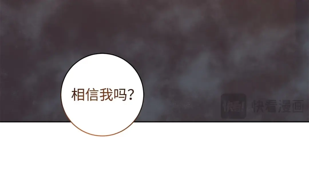 《我成了暗黑系小说主人公的夫人》42 悔婚 第62页