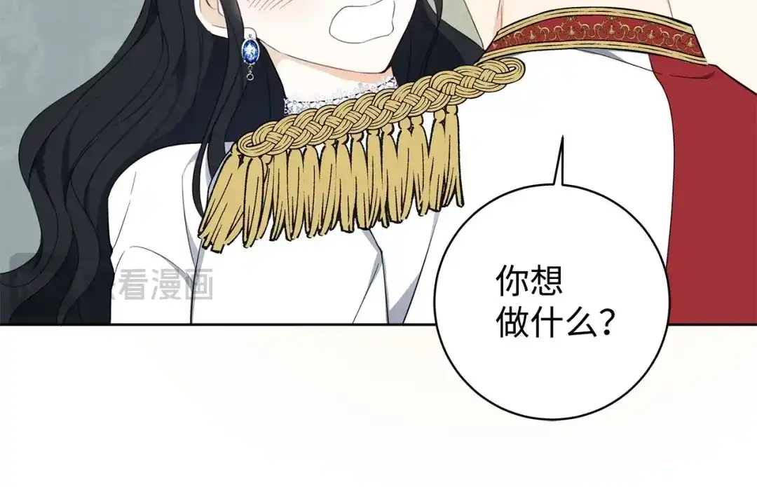 《我成了暗黑系小说主人公的夫人》42 悔婚 第42页