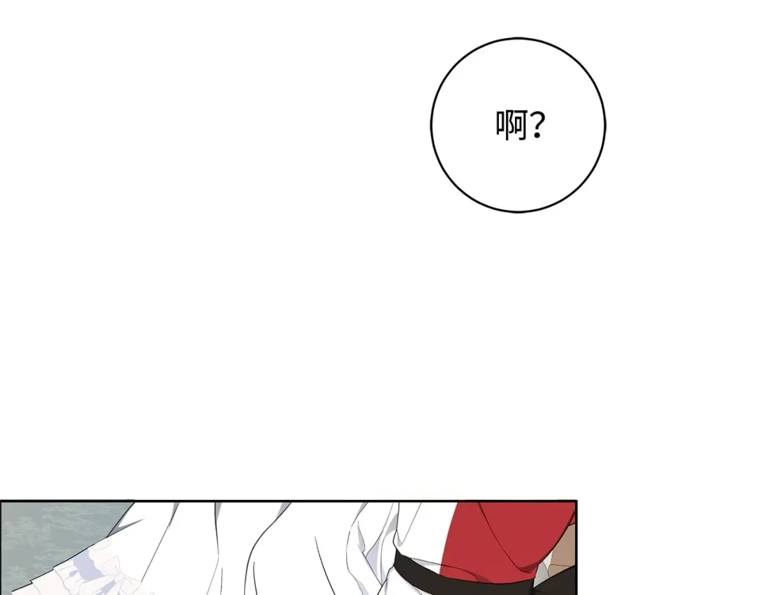 《我成了暗黑系小说主人公的夫人》42 悔婚 第54页