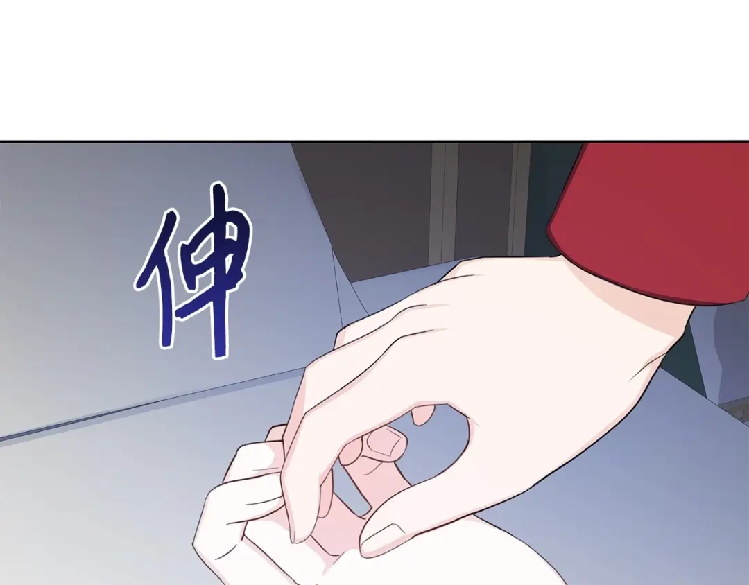 《我成了暗黑系小说主人公的夫人》42 悔婚 第65页