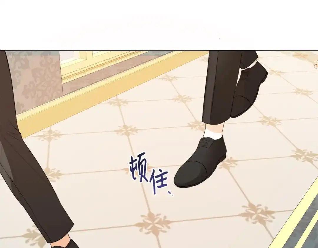 《我成了暗黑系小说主人公的夫人》43 怀疑 第89页