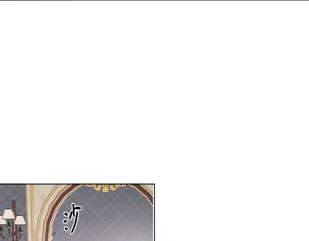 《我成了暗黑系小说主人公的夫人》43 怀疑 第135页
