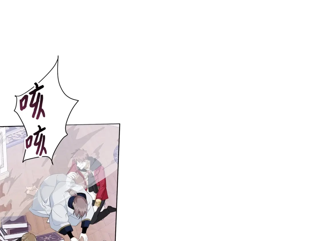 《我成了暗黑系小说主人公的夫人》44 火系魔法卷轴 第106页