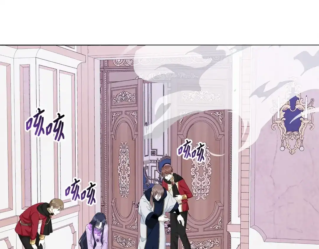 《我成了暗黑系小说主人公的夫人》44 火系魔法卷轴 第108页