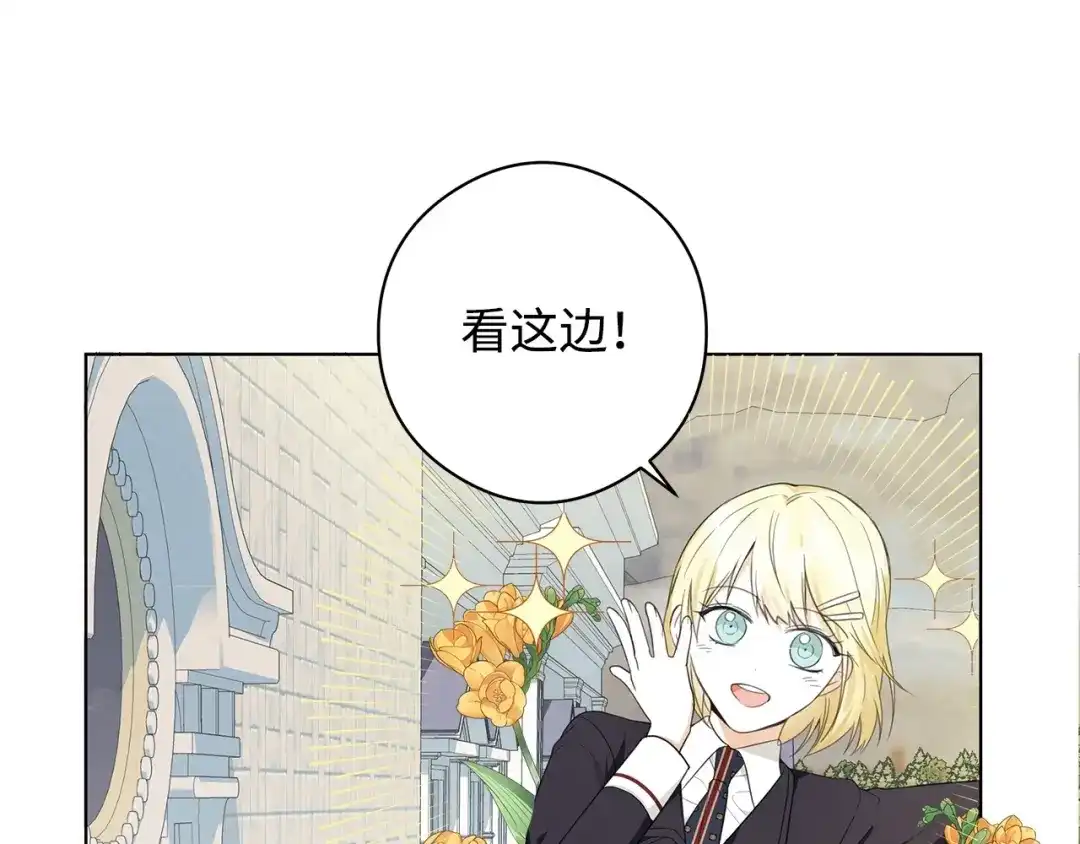《我成了暗黑系小说主人公的夫人》44 火系魔法卷轴 第13页